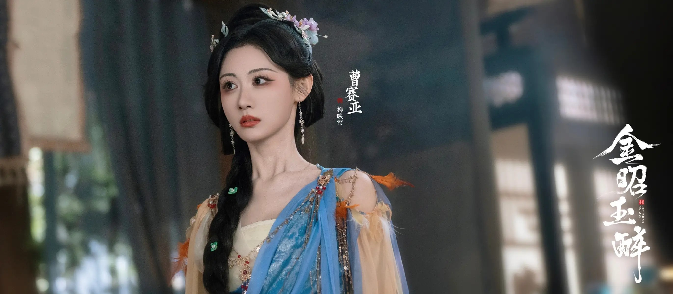 何超云:感情波折与瘦身回归,复合传闻引期待